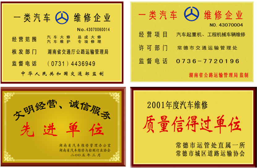 常德湘沅實(shí)業(yè)有限公司,常德垂直垃圾壓縮站,地埋式垃圾壓縮站,電動(dòng)人力斗車(chē),電動(dòng)三輪高壓清運車(chē),電動(dòng)助力拉車(chē)